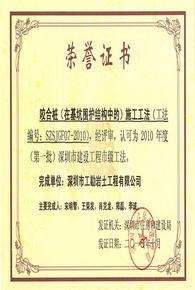 2025年精准一码